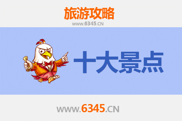 梧州岑溪旅游必去十大景点