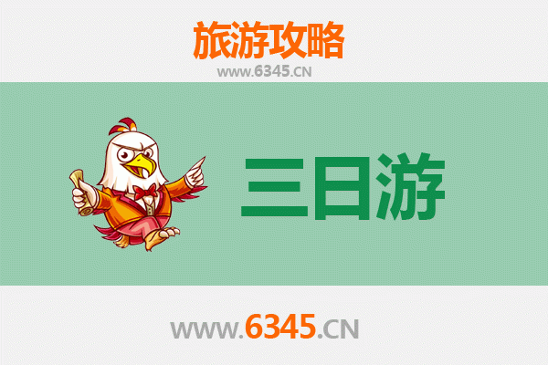 梧州岑溪三日游攻略：探秘岭南山水，品味特色美食