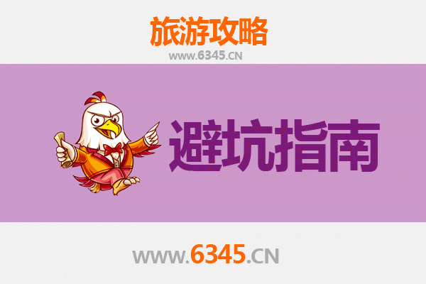 梧州岑溪旅游全攻略：资深博主亲测忠告与须知