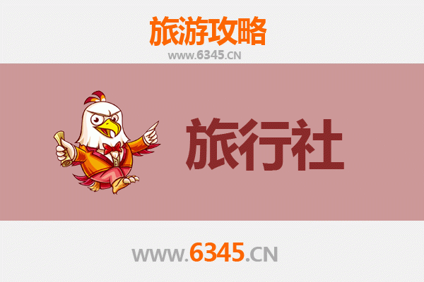 梧州岑溪旅行社精选推荐及深度游玩攻略