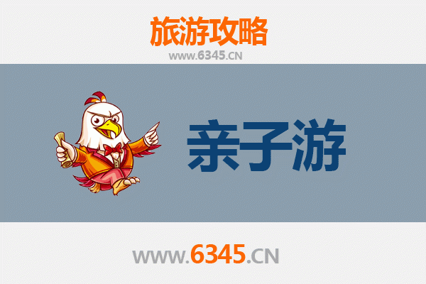 梧州岑溪亲子游攻略：探索自然与文化的家庭乐趣