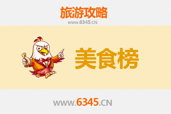 梧州岑溪美食排行榜前十名：舌尖上的桂东风味之旅