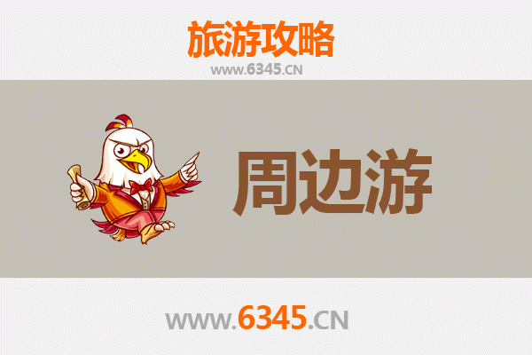 梧州岑溪周边游攻略：探秘桂东山水与人文风情