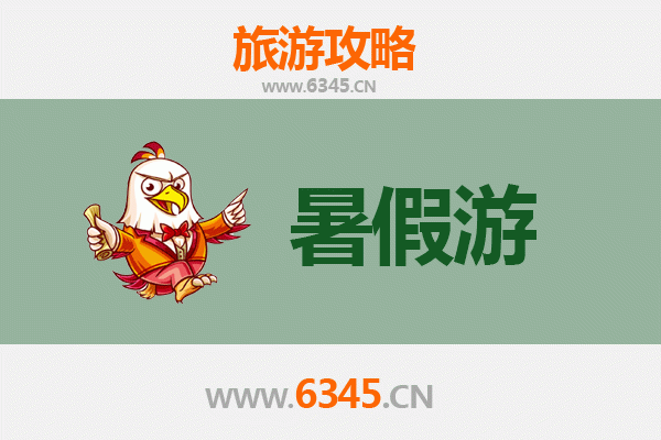 梧州岑溪暑假旅游攻略：探秘岭南山水与人文风情