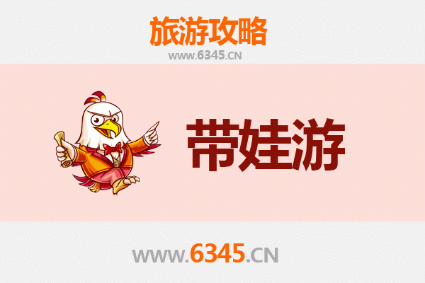 梧州岑溪亲子游攻略：探索自然与文化的家庭乐趣