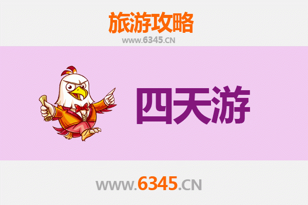 梧州岑溪四天三夜深度游攻略：探索岭南风情与自然奇观