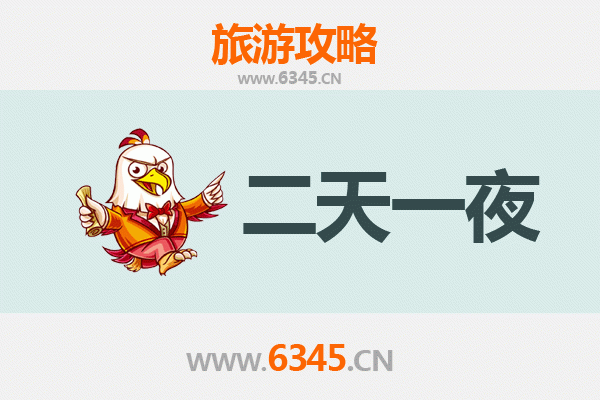 梧州岑溪两天一夜游攻略：探秘岭南风情与自然奇观